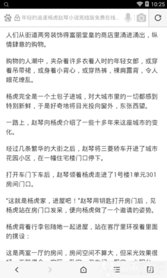 菲律宾无犯罪证明办理需要多久？如何加急办理？_菲律宾签证网